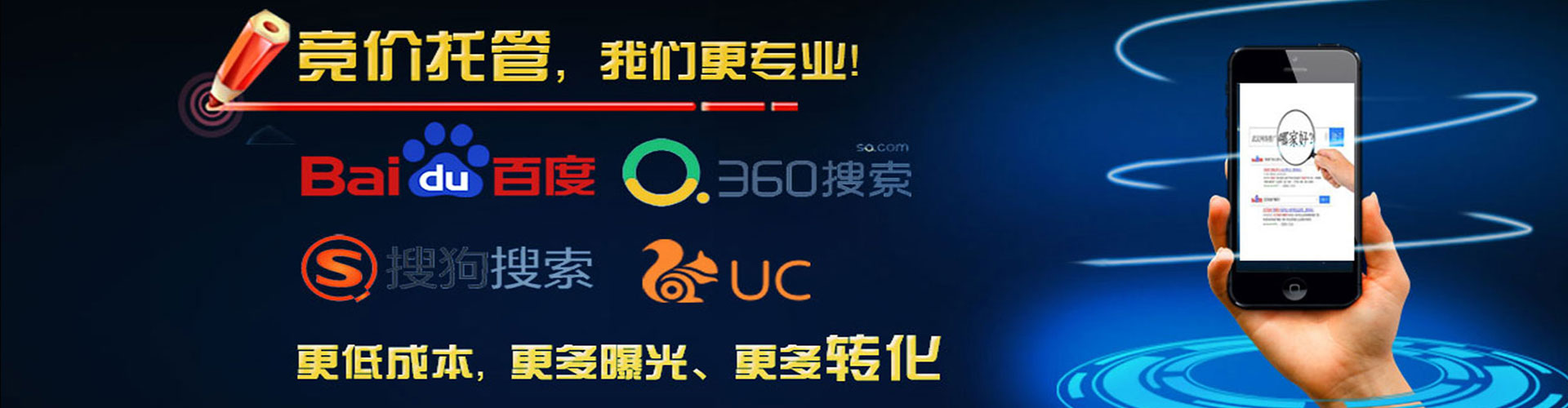 乌兰浩特sem开户