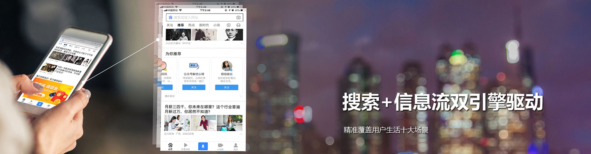 乌兰浩特信息流竞价