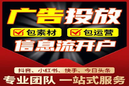 搜索开户返点攻略：案例解析赚钱之道