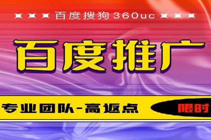 SEM竞价培训实战案例：提升广告转化率的关键技巧