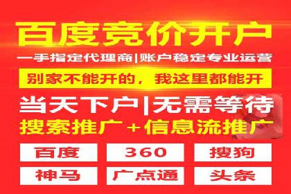 探索信息流广告代理在电商领域的成功实践