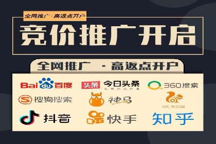 信息流广告代理策略解析与案例