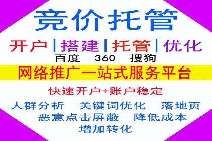 信息流广告投放实战技巧解析